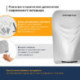 Сушилка для рук электрическая SONNEN HD-988, 850 Вт, время сушки 35 секунд, пластиковый корпус, белая