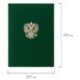 Папка адресная бумвинил зеленый, "Герб России", формат А4, STAFF, 129581