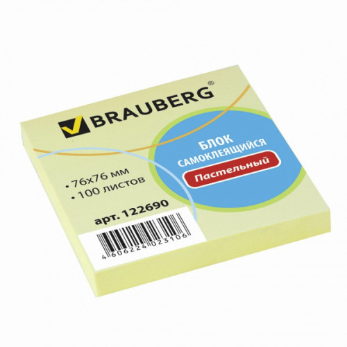 Cамоклеящийся блок BRAUBERG, 76х76 мм, 100 л., желтый, 122690