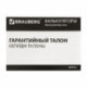 Калькулятор настольный BRAUBERG EXTRA COLOR-12-BKLG (206x155 мм), 12 разрядов, двойное питание, ЧЕРНО-САЛАТОВЫЙ, 250477