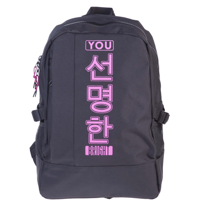 Рюкзак Hatber ГОРОДСКОЙ-Будь Ярким!- 44х32х15см полиэстер 1 отделение 3 кармана