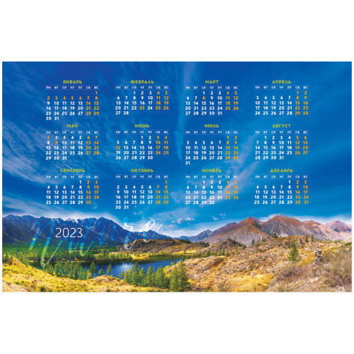 Календарь настенный листовой А1, OfficeSpace "Природа", 2023 г.