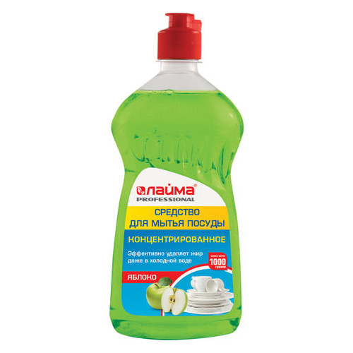 Средство для мытья посуды 1 кг, ЛАЙМА PROFESSIONAL, концентрат, "Яблоко", 604648