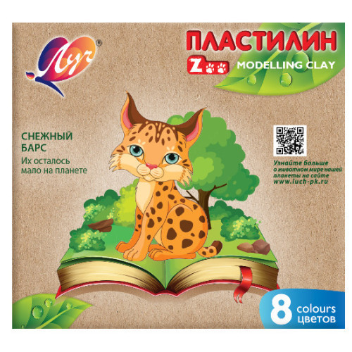 Пластилин "ZOO" 8 цв. (длинный брусок 15 г.)