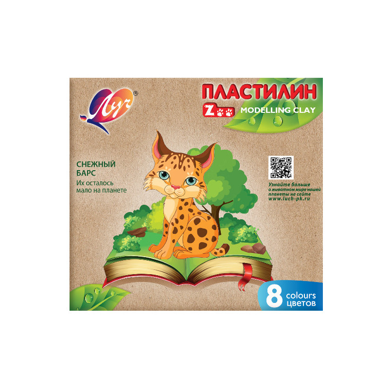 Пластилин "ZOO" 8 цв. (длинный брусок 15 г.)