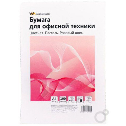 Бумага цветная WORKMATE (А4, 80 г/м2, 100 л.) пастель, розовый