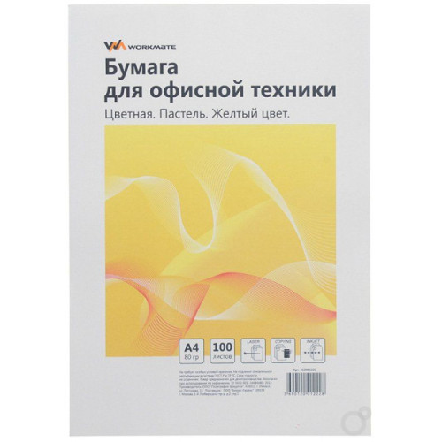 Бумага цветная WORKMATE (А4, 80 г/м2, 100 л.) пастель, светло-желтый