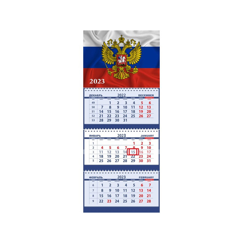 Календарь квартальный на 2023 г "Attomex. Флаг" (295x710 мм) на 3-х пружинах