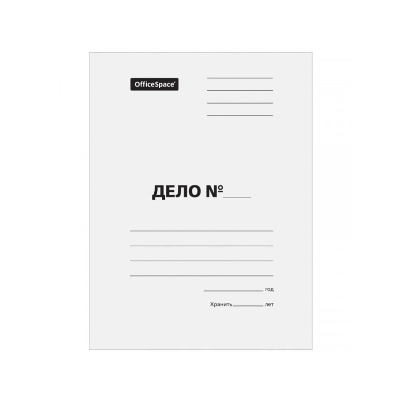 Папка-обложка OfficeSpace "Дело", картон мелованный, 380г/м2, белый, до 200л.