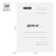 Папка-обложка OfficeSpace "Дело", картон немелованный, 300г/м2, белый, до 200л.