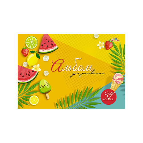 Альбом 32л. на гребне цв.мел.обл."Тропический микс"