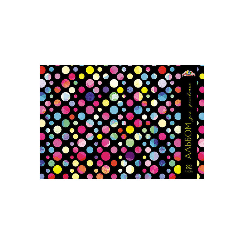 Альбом 32л. на гребне цв.мел.обл."Яркие горошины"