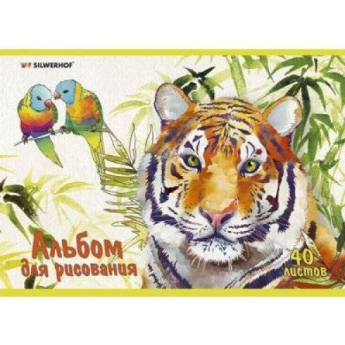 Альбом для рисования 40л. на гребне "Джунгли", блок- офсет 100г/м