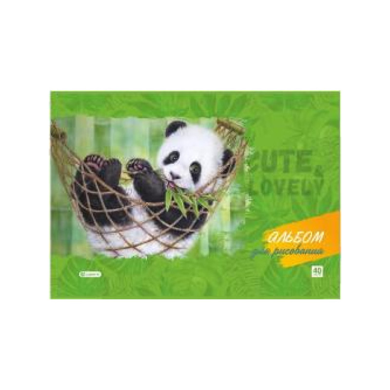 Альбом для рисования 40л. на склейке "Панда в гамаке", выб. уф-лак, блок - офсет 100г/м