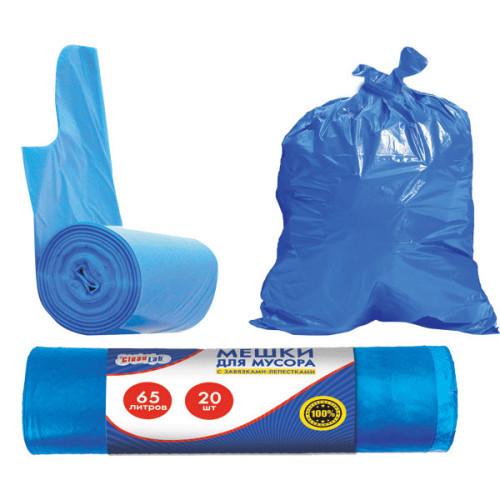 Пакеты д/мусора на 65 л, с завязками 60x141 см, ПНД, 12 мкм, 20 шт/рул, синие