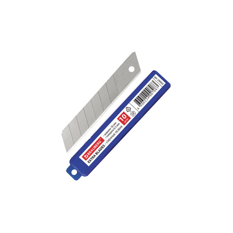Лезвия запасные для ножей 18 мм, 10 шт/упак, пластиковый пенал, толщина лезвия 0,5 мм, BRAUBERG