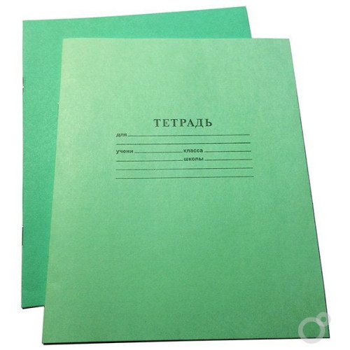 Тетрадь А5, 12 л., крупная клетка, скрепка,офсет,школьная зел. ПРЕМИУМ