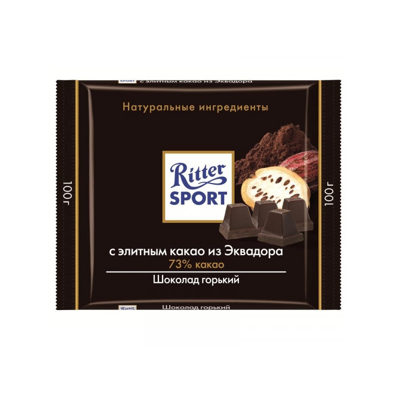 Шоколад Ritter Sport горький с какао 100 грамм