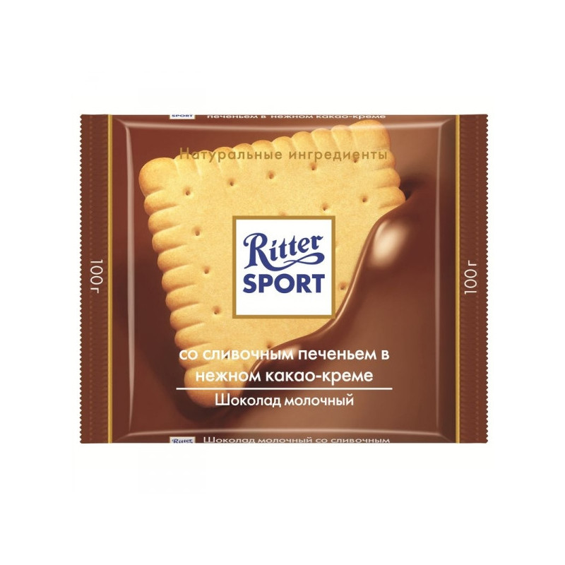 Шоколад Ritter Sport молочный с печеньем в какао-креме 100 грамм