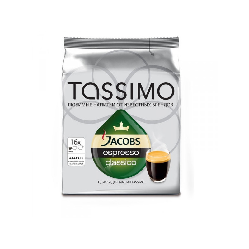 Капсулы для кофемашин Tassimo Espresso 16 штук в упаковке
