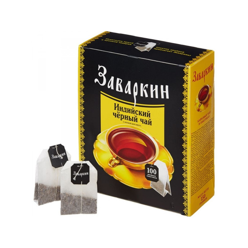 Чай Заваркин индийский черный 100 пакетиков