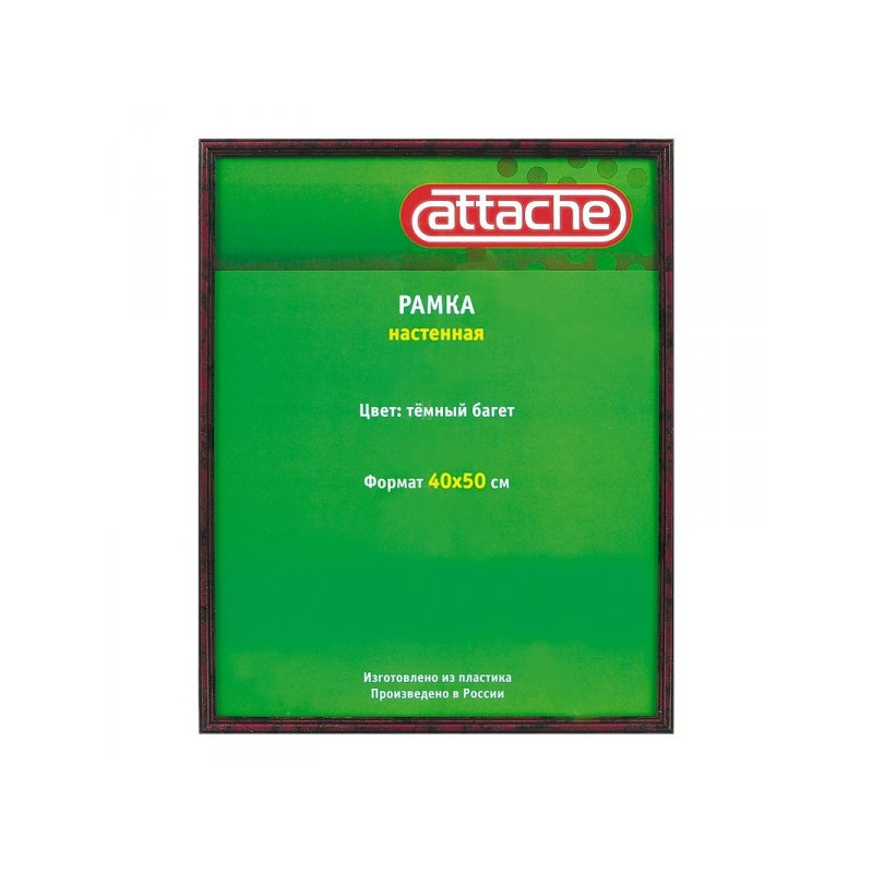 Рамка для сертификатов Attache 40x50 см пластик защитное стекло красное дерево