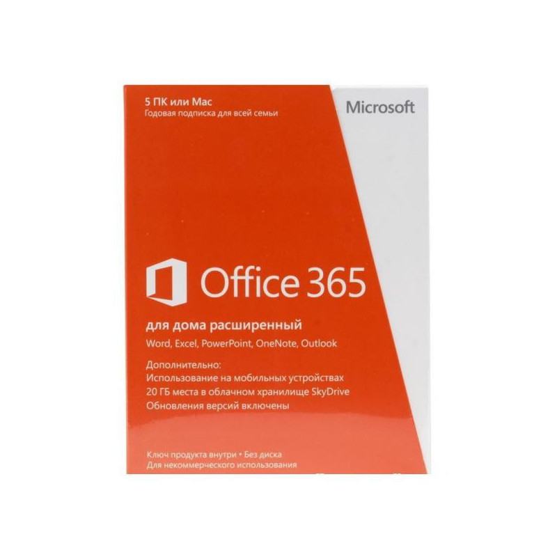 Microsoft 365 для семьи. Лицензия Office 365 для дома. Office 365 для семьи. Microsoft Office 365 для дома пожизненная лицензия. Купить Microsoft Office 365 для дома.