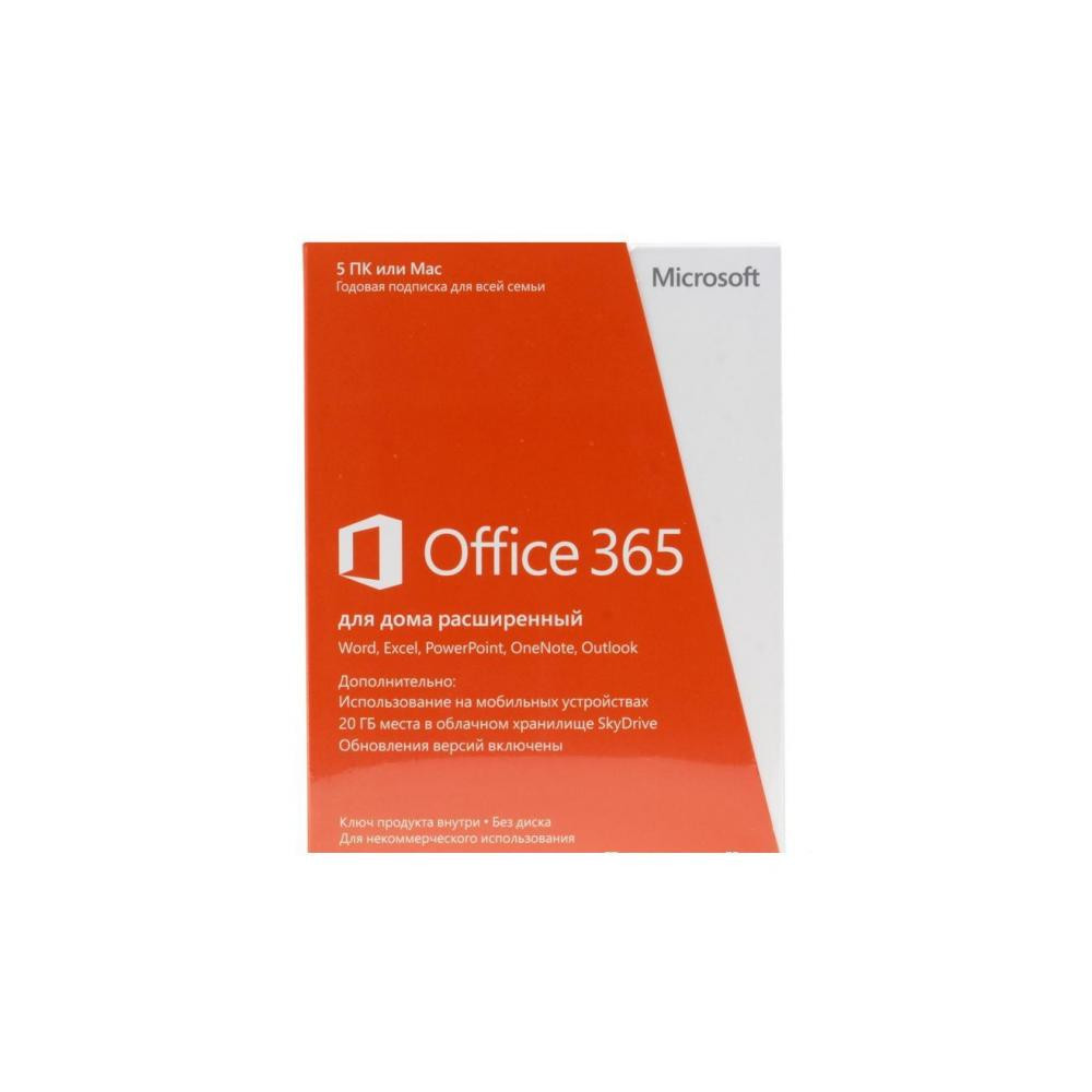 Программное обеспечение Office 365 Home Premium купить в интернет магазине  в Москве