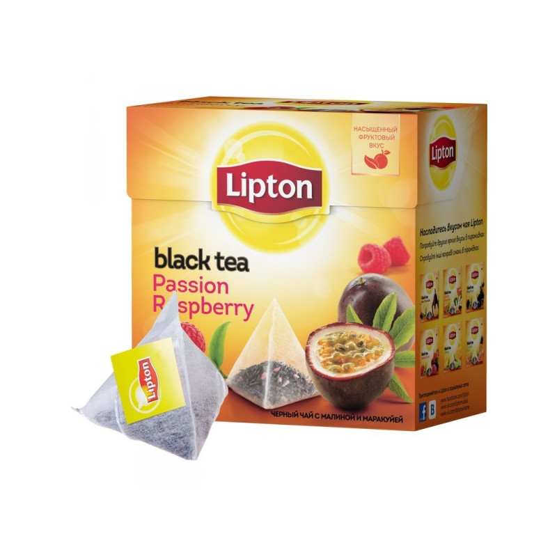 Чай Lipton Passion Raspberry черный с малиной и маракуйей 20 пакетиков