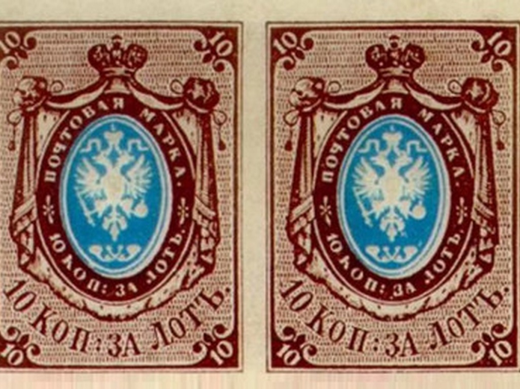 первая русская почтовая марка